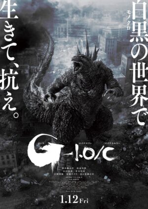 godzilla meno uno poster del film in bianco e nero